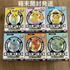 新品未開封　ポケモンキッズ　30周年スペシャル vol.1 編　6種セット