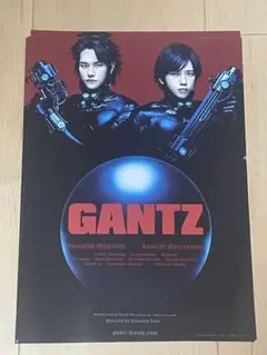 GANTZ ガンツ映画フライヤー 前後編2011年版9枚セット