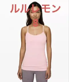 Lululemon power Y Tank