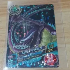 Bx-116 アルフォースブイドラモン X抗体 旧デジモンカード 20th - メルカリ