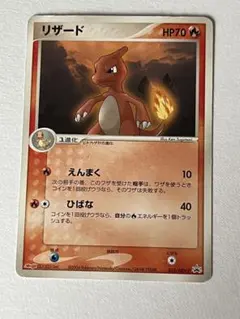ポケモンカード リザードン 054/ADV-P ポケカ プロモ - メルカリ