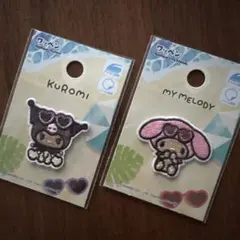 サンリオワッペン （マイメロ・クロミ）2点セット