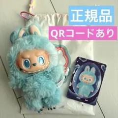 【正規品】ラブブ THE MONSTERS エナジー ホープ　新品未使用