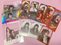 2025年最新】魔道祖師 五周年記念展 箔押し風コレクションカード