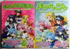 カプレカ 1巻+2巻 帯付き初版 百合漫画 カプレカ 1巻+2巻 帯付き初版 百合漫画 - メルカリ