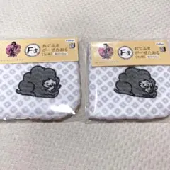 おてふき　がーぜたおる　鵺　刀剣乱舞　ぬーどるストッパーの陣　ぬーすと