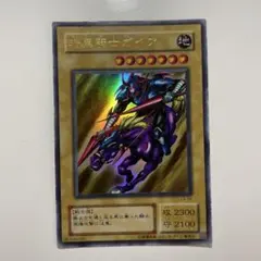 遊戯王　暗黒騎士ガイア　LB-06