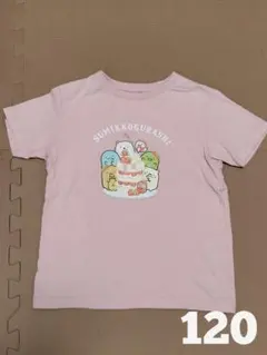 〈サイズ120〉すみっコぐらし 半袖Tシャツ ピンク