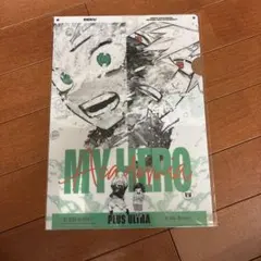 ヒロアカ　ジャンフェス　2025　JF　クリアファイル　緑谷出久　爆豪勝己