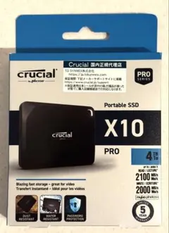 2025年最新】Crucial ssd 4tbの人気アイテム - メルカリ