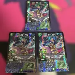 2026年最新】PPPプリンセスの人気アイテム - メルカリ