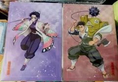 鬼滅の刃　アニプレックスオンラインくじ　E賞クリアファイル2枚セット