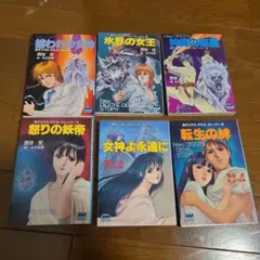 新デジタルデビルストーリー 6巻セット - メルカリ