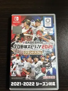 プロ野球スピリッツ2021 グランドスラム