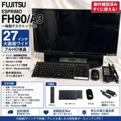 富士通 デスクトップパソコン FMV ESPRIMO FMVF78LDB 新品 - メルカリ