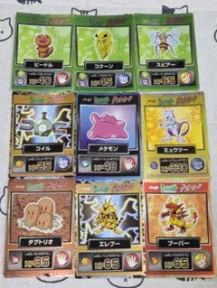 エ*ロ様 ポケモンゲットカード　Meiji 　明治スナック　まとめ売り　合計9枚