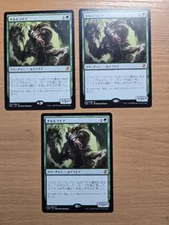 MTG タルモゴイフ/Tarmogoyf 30周年記念 - メルカリ