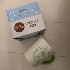 【専用ページ】ちいかわ エニマイくじ G賞 マグカップ くりまんじゅう