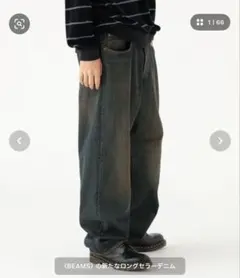 BEAMS ワイドストレート デニムパンツのサムネイル