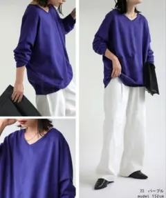 Vネック ニットトップス 春 長袖 アンティカ ブルー ネイビー 紺