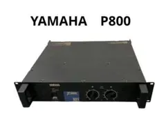 2026年最新】ヤマハ p800の人気アイテム - メルカリ