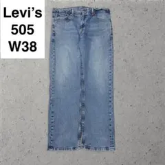 リーバイス 505 w38 l30 デニム levi's ジーンズ フェード