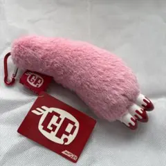 【即購入⭕️】チャックスGP腕グル～ミ～ジャンボキーホルダー ピンク