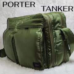 廃盤希少・人気完売✨️PORTER TANKER ポーチ セージグリーン - メルカリ