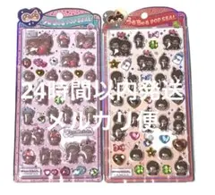正規品 うるちゅるポップシール モンチッチ 2枚セット