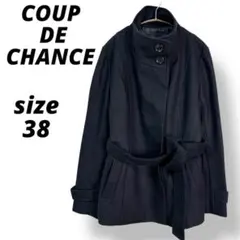 【美品】クードシャンス スタンドカラー コート 38 黒 ベルテッドコート