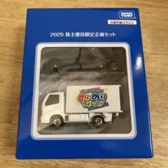 2026年最新】タカラトミー 株主優待2014の人気アイテム - メルカリ