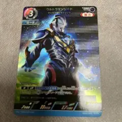 ウルトラマンジード シールドカード HRR