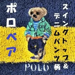 KNM様専用！ポロベア販売生産終了「スイングトップ柄」ハンカチ 新品2,090円のサムネイル