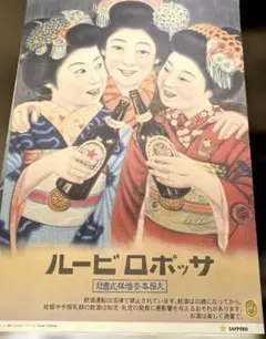 2026年最新】Sapporo Beerの人気アイテム - メルカリ