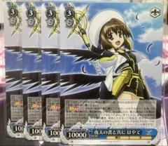 2026年最新】ヴァイス 黒き豊穣への貢の人気アイテム - メルカリ