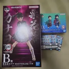 鬼滅の刃 一番くじ B賞 栗花落カナヲ D賞 炭治郎と義勇のてちてちフィギュア 一番くじ 鬼滅の刃 B賞 栗花落カナヲ D賞 炭治郎と義勇のてちてち 2点