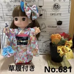 【1点限り】メルちゃん、ソランちゃん他　着物セット