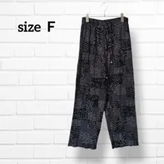 プリーツ ワイドパンツ 総柄 パッチワーク風 ブラック 総ゴム ME173