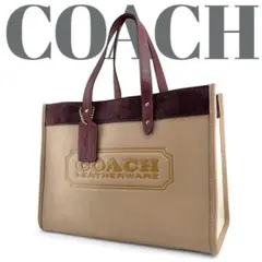 ✨希少✨ COACH コーチ ２WAY フィールド　トートバッグ　カラーブロック