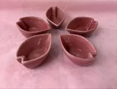 さくらの花びら型　陶器　小鉢 5個セット