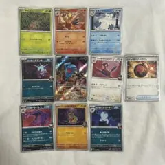 ポケモンカード ロケット団の栄光 10枚セット