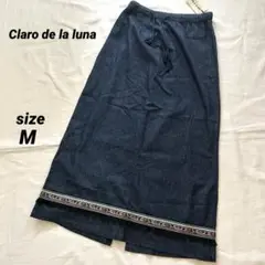 新品未使用✨Claro de la luna ブルー　ロング　スカート　M