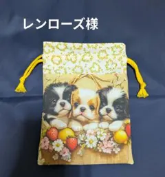 レンローズ様　オーダーページ　5/28