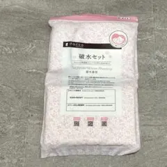 【新品未開封】dacco 破水セット