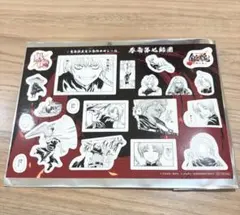 劇場版 銀魂 吉原大炎上篇 3週目入場者特典 春雨第七師団 原作コマシール1枚