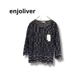 【enjoliver】新品　七分袖　カーディガン　あみあみ　黒　M〜L