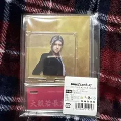 Item thumbnail for item aaaf1f9b-2000-491f-99bf-50f774aa0a8b