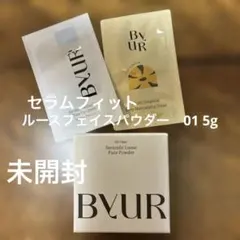 BYUR バイユア　セラムフィット　ルースフェイスパウダー　01 クリア　5g