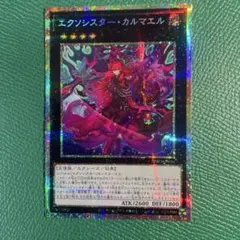 2026年最新】エクソシスター プリズマの人気アイテム - メルカリ