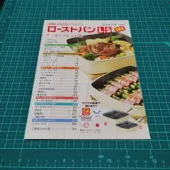 Item thumbnail for item ec5ce7e7-c510-443f-bb7f-86ace79390df